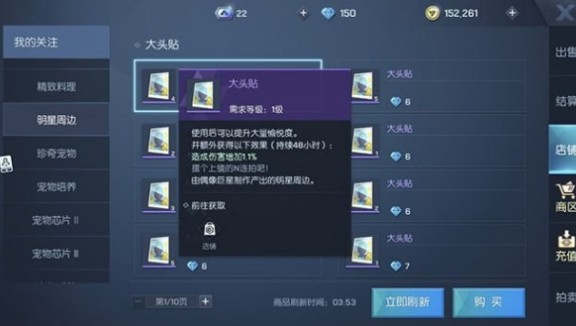 《龙族幻想》刀剑相鸣之时玩法介绍