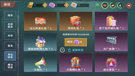 《创造与魔法》浴焰凤凰资质与抽取方法攻略