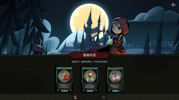 《月圆之夜》魔术师分析详解