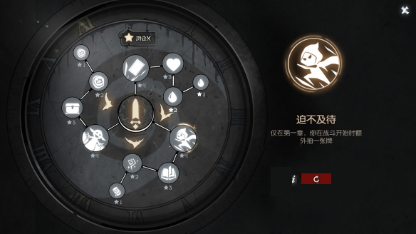 《月圆之夜》魔术师分析详解