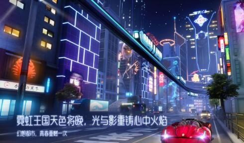 《龙族幻想》向芬格尔借钱攻略