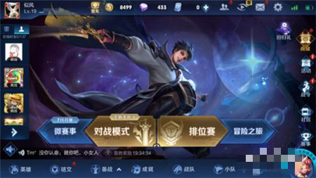 《王者荣耀》狄仁杰超时空战士皮肤怎么获得