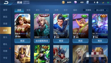 《王者荣耀》狄仁杰超时空战士皮肤怎么获得