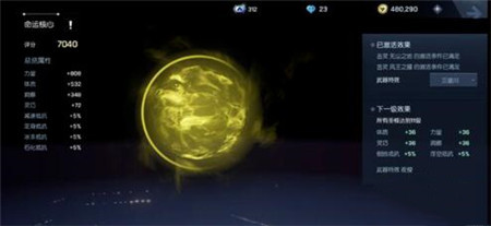 《龙族幻想》平民玩家战力怎么提升