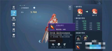 《龙族幻想》平民玩家战力怎么提升