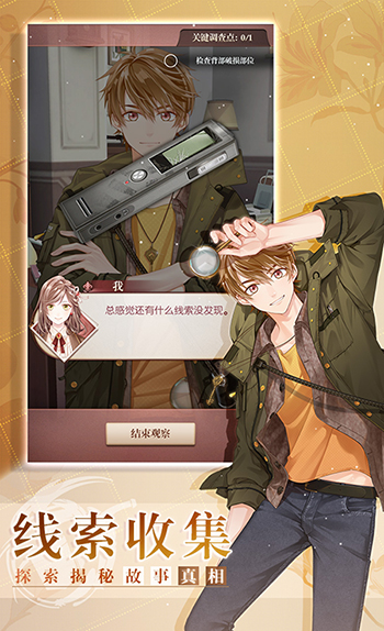 《未定事件簿》预约地址详细介绍