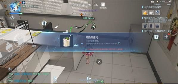 《龙族幻想》自研料理椰奶莫吉制作方法介绍