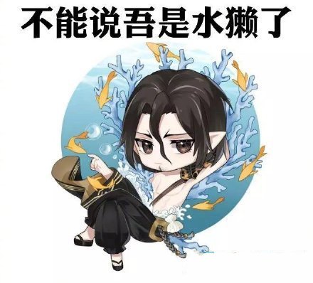 《阴阳师》荒川之主皮肤“远川游浪”最新上架