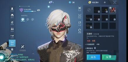 《龙族幻想》玉藻前面具怎么获得