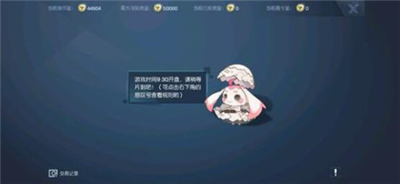 《龙族幻想》股市从怎么进入