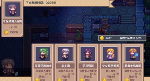 《伊洛纳》雇佣保镖介绍