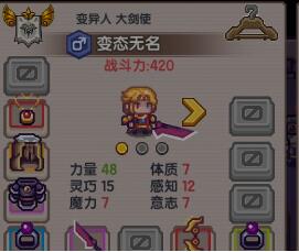 《伊洛纳》提高幸运值攻略