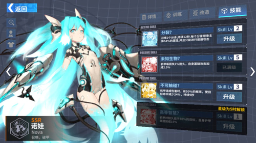 《重装战姬》重装战姬彩蛋攻略汇总