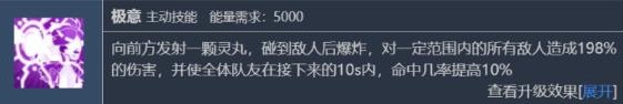 《重装战姬》重装战姬彩蛋攻略汇总