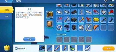 《乐高无限》石质台灯作用介绍