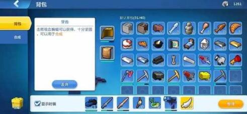 《乐高无限》蟾蜍雕像作用介绍