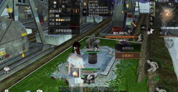 《明日之后》喷泉矿石机获得攻略