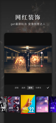 快剪辑