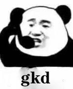 gkd是什么梗