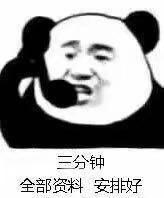 gkd是什么梗