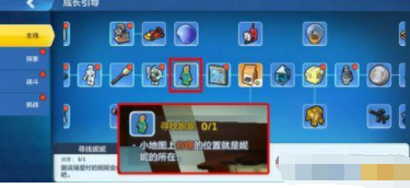 《乐高无限》妮妮位置在哪