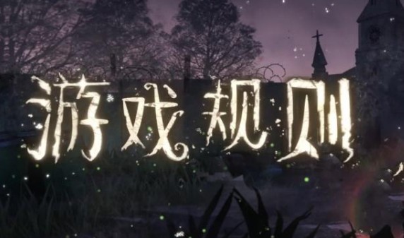 《第五人格》官方BlackJack规则与玩法介绍