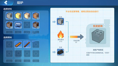 《乐高无限》怎么获得玄武岩块方法及用途介绍