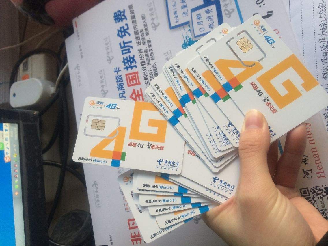手机号因出差被封是什么情况