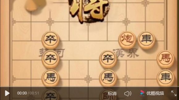 《天天象棋》残局挑战138期完美通关教程介绍