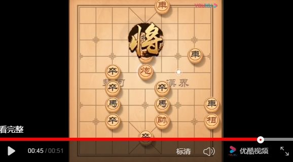 《天天象棋》残局挑战138期完美通关教程介绍