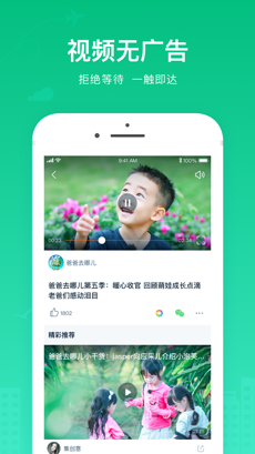 芒果直播