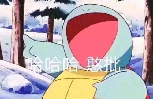 “憨批”是什么梗