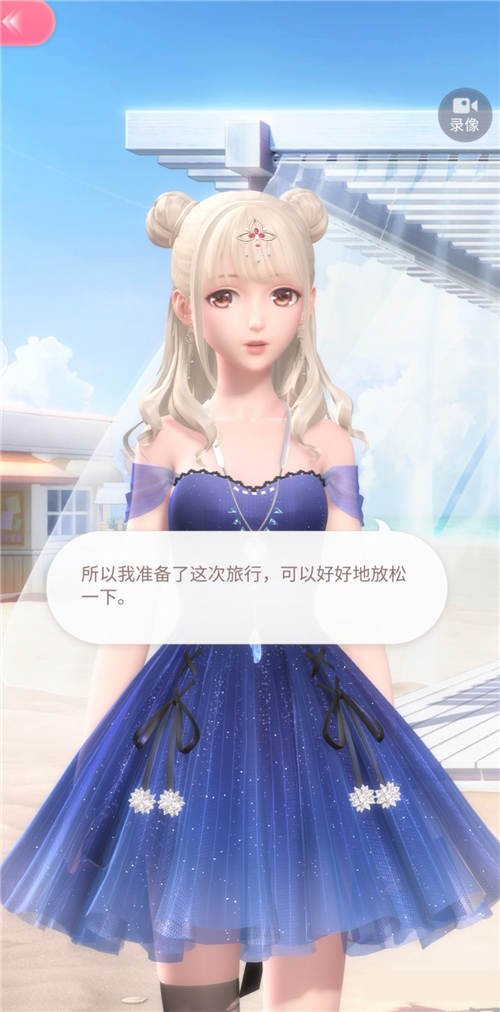 《闪耀暖暖》去海边吧1-1完美搭配攻略