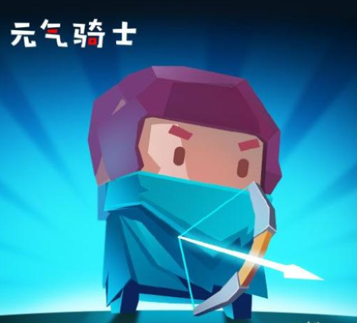 《元气骑士》玩机锤玩法方法介绍