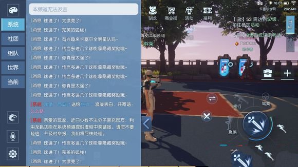 《龙族幻想》七号投手异闻完成攻略