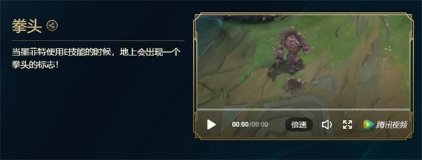 《LOL》峡谷彩蛋大搜查拳头彩蛋位置