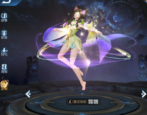 《王者荣耀》新赛季法师上分介绍