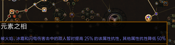 《流放之路》3.7全能处刑元素大剑旋风斩BD