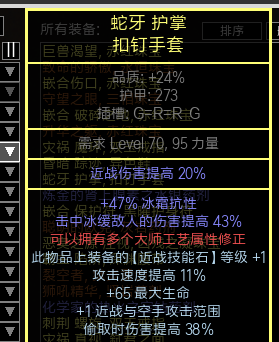 《流放之路》3.7全能处刑元素大剑旋风斩BD