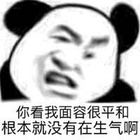 话废生么梗出处、意思详解