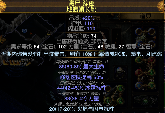 《流放之路》3.7处刑虚空冰天灾D玩法介绍