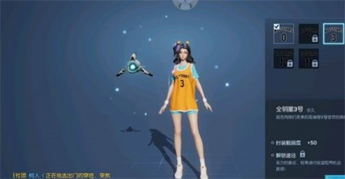 《龙族幻想》3号和7号球衣获得方法