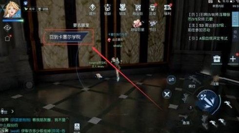 《龙族幻想》婚礼教堂异闻完成攻略