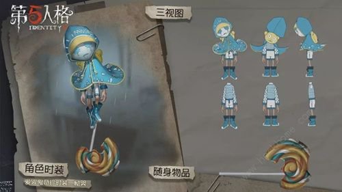 《第五人格》爱哭鬼恸哭上线时间