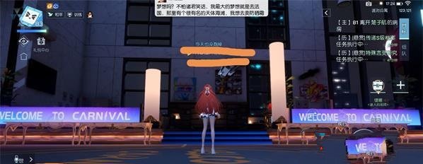 《龙族幻想》绝地求生称号获取方法