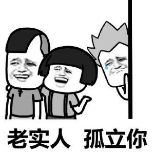 《微博》上的“害”是什么梗