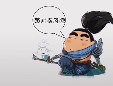 故事我有就是费酒是什么梗