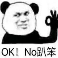 把你的备注改成十二是什么梗