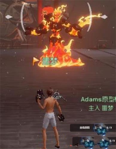 《龙族幻想》噩梦光明火元素统领技能介绍