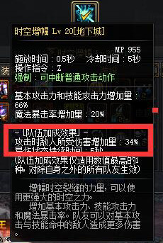 《DNF》9月5日更新内容介绍